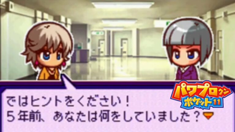 パワプロクンポケット Mask9 Com パワプロクンポケット Mask9 Com