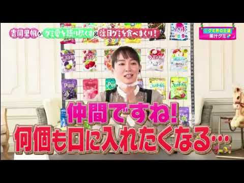 KinKi Kidsのブンブブーン 2021年06月12日 FULL SHOW HD