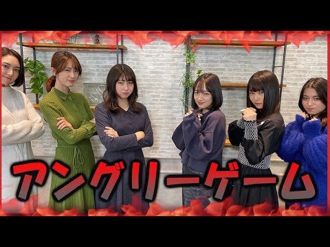 桜井日奈子、怒ってます。【アングリーゲーム】