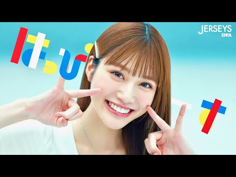 生見愛瑠、“めるる語”炸裂!「はっぴーす」デニム/EDWIN JERSEYS CM