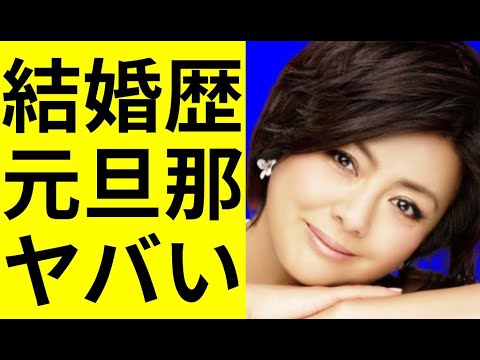 薬師丸ひろ子の結婚歴と旦那に驚きを隠せない…知られざるプライベイト・家族の話をご紹介
