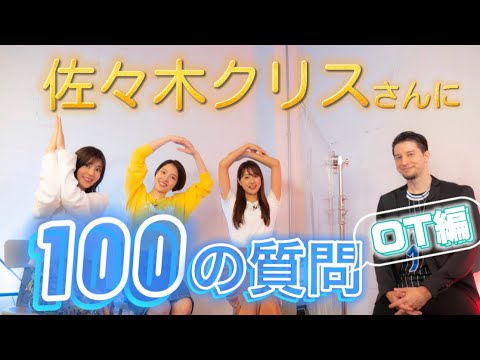 【OT突入】クリスにメロメロNBA