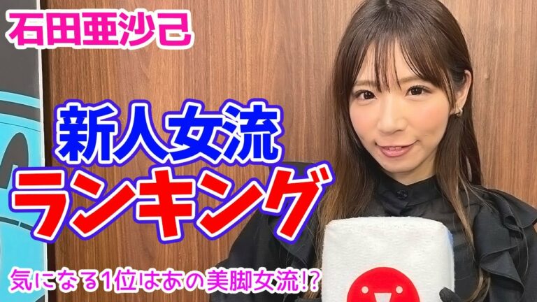 たなっち Mask9 Com たなっち Mask9 Com