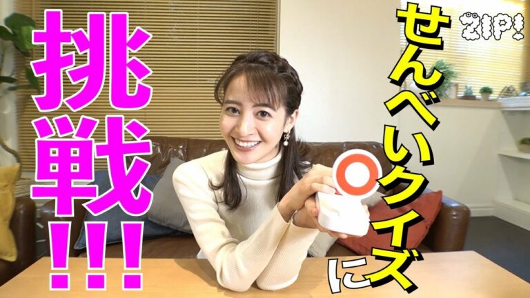 パリポリくん Mask9 Com パリポリくん Mask9 Com