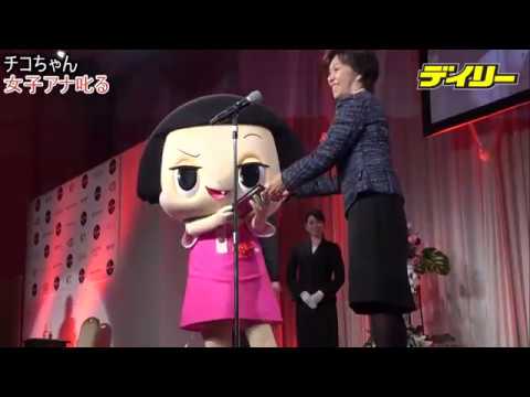 チコちゃん TBS笹川アナ叱る「ボーっと生きてんじゃねーよ!」