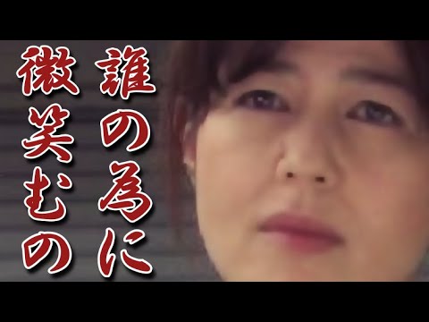 石野真子 幸せから見放された原因が悲しすぎる!それでも絶やさない“100万ドルの微笑み”に涙が止まらない!?