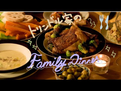ドイツ語も飛び交うトリンドル家の食卓♪