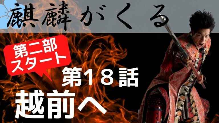 真田丸 Mask9 Com