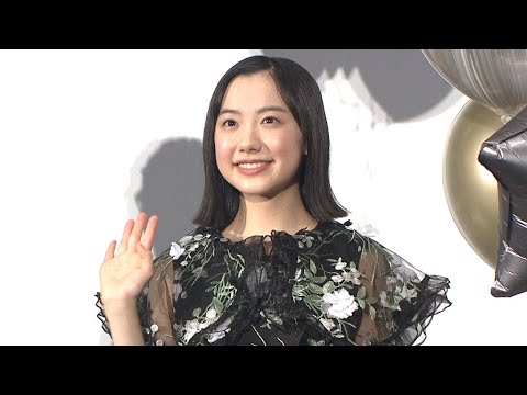 芦田愛菜、関西弁で「楽しんでってや!」(映画 星の子/芦田愛菜 永瀬正敏)