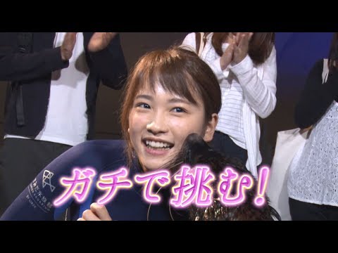 川栄李奈がオットセイとキス 水族館飼育員にガチ挑戦