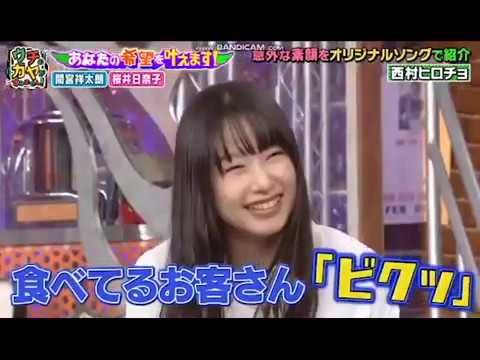 桜井日奈子かわいい集1
