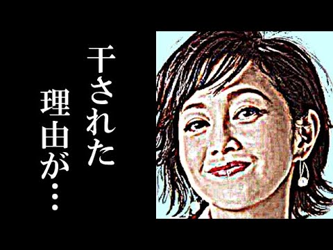 浅香唯が一時期干された理由に驚きを隠せない…人気アイドルが夫と交際当時に遭遇したエピソードが衝撃すぎる…現在の姿が昔と…