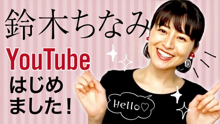 鈴木ちなみ 英語 Mask9 Com 鈴木ちなみ 英語 Mask9 Com