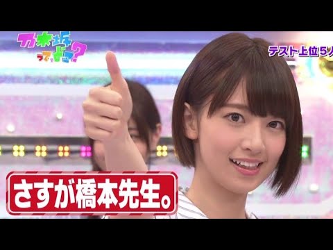 乃木坂46 橋本奈々未 Vol 1 Mask9 Com 乃木坂46 橋本奈々未 Vol 1 Mask9 Com