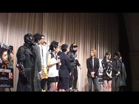 映画『リアル鬼ごっこ2』 プレミア試写会 舞台挨拶 3/3