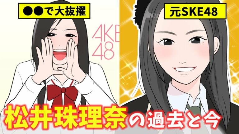 Akb48漫画 Mask9 Com