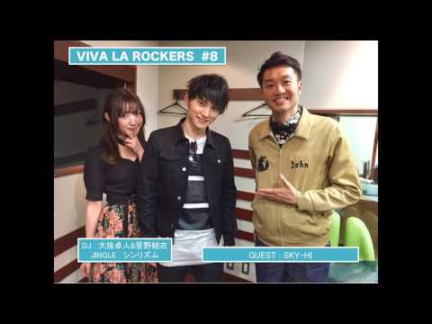 VIVA LA ROCKERS #8