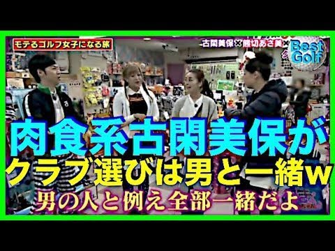 鶴瓶 熊切あさ美にブチギレ「もうオレに近づくなっ!」