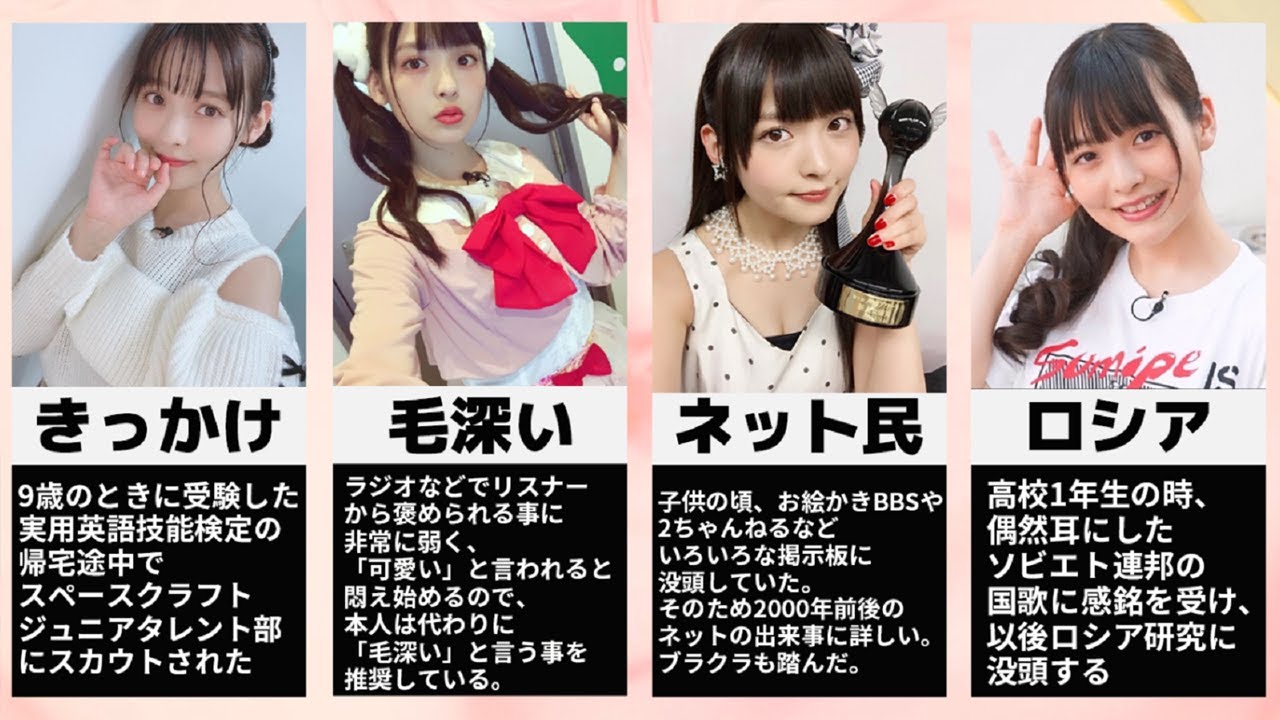 女性声優 上坂すみれの生い立ちエピソード集まとめ 毛深い ロシア 学歴 きのこ Mask9 Com 女性声優 上坂すみれの生い立ちエピソード集まとめ 毛深い ロシア 学歴 きのこ Mask9 Com