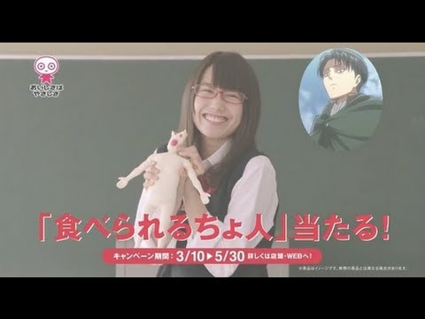 加藤里保菜【ぷっちょ】のCMや水着画像に絶賛の声!ランク王国新MCに抜擢!!