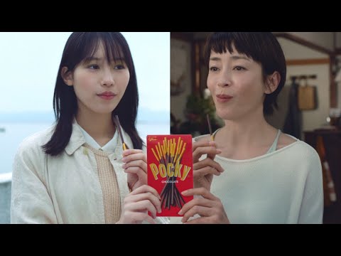 宮沢りえ×南沙良、B’z『マジェスティック』 と共に成長を見守る 『江崎グリコ ポッキー』WEBムービー「2021年 巣立ち」篇