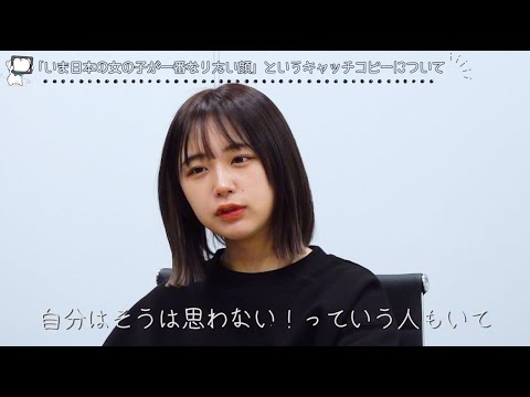 なえなの、かわいさの裏に努力 批判もプラスに「その人にかわいいと思ってもらえるくらい頑張ろう」<インタビュー後編>