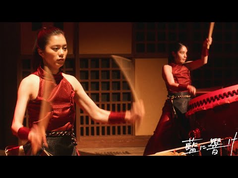 紺野彩夏、久保田紗友ら迫力の和太鼓を生き生きと演奏/映画『藍に響け』本編映像