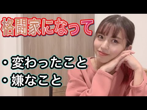 職業について語ります。