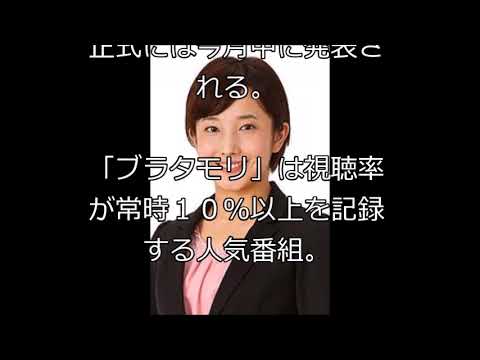 「ブラタモリ」5代目アシスタントは絶対音感を持つ林田理沙アナ