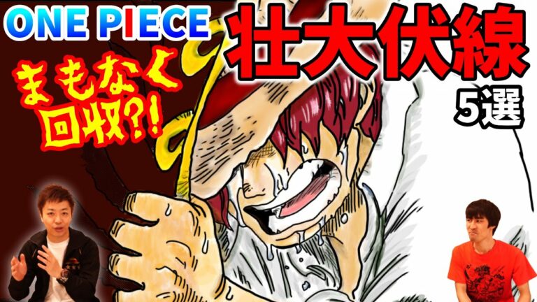 シャンクス Mask9 Com