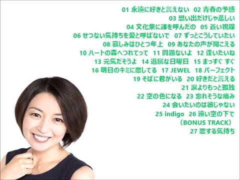 酒井美紀 MIKI SAKAI/SINGLES ※現在27曲中5曲NG