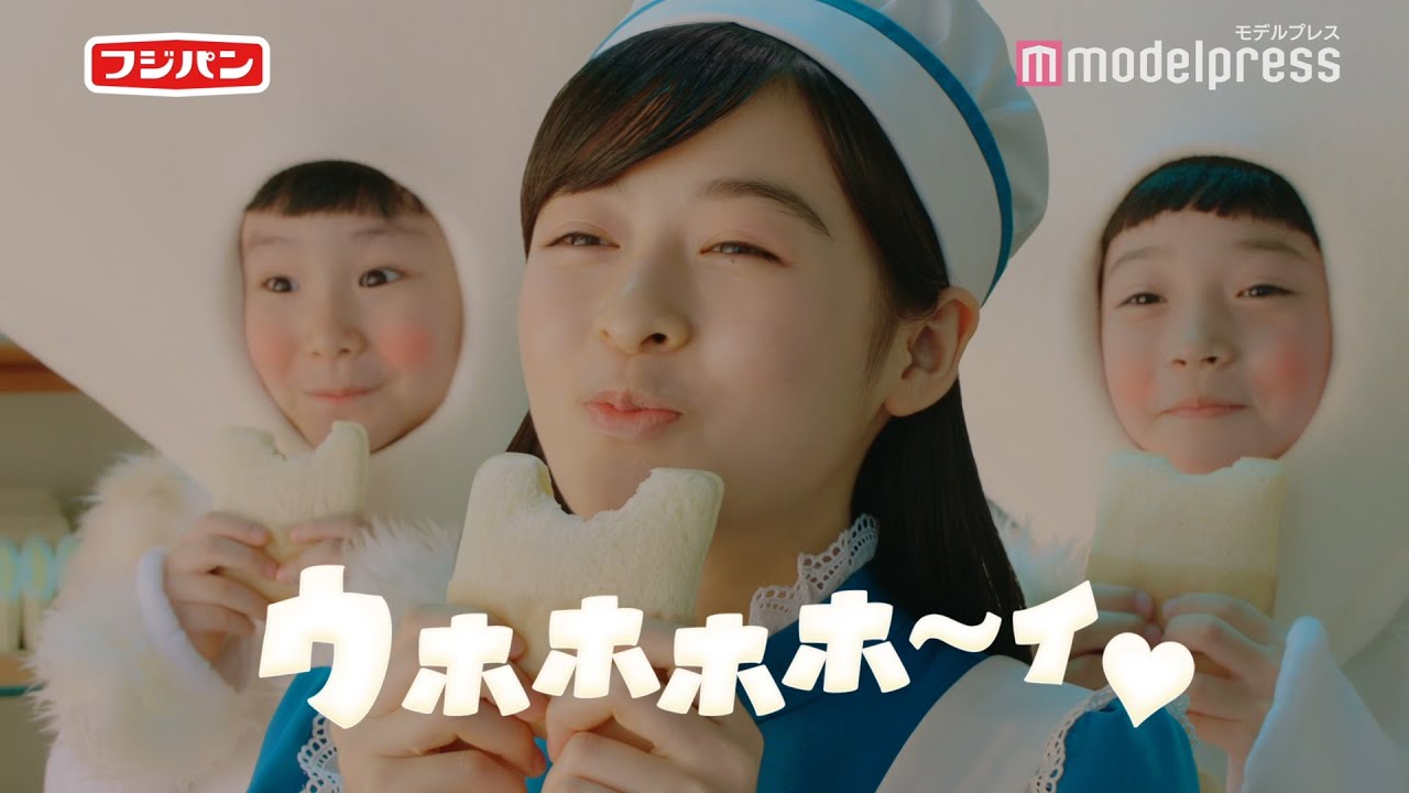 森七菜 可愛い歌声披露 フジパン新cm スナックサンドのうた 篇 Mask9 Com