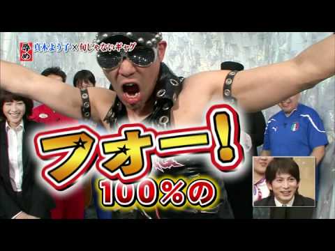 Sp 革命篇 辱め 真木よう子 Mask9 Com