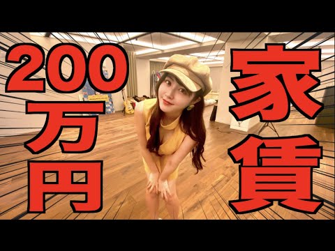 遂に新居公開!ルームツアーします