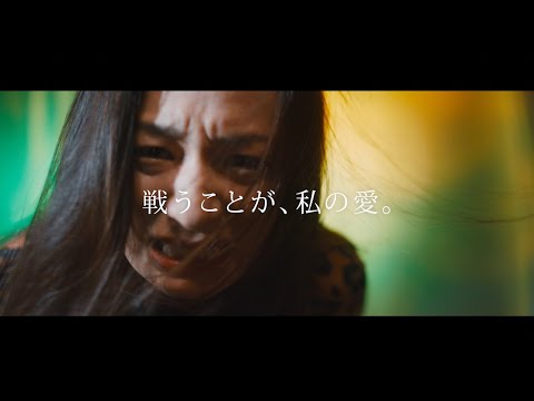 尾野真千子、どうして苦しい思いをしてまで生きる? 映画『茜色に焼かれる』予告