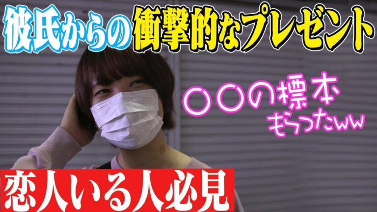 恋愛メイク Mask9 Com