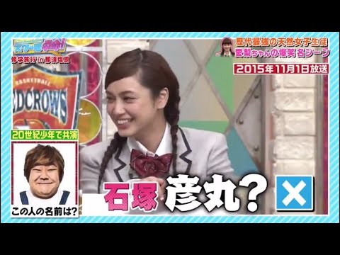 スクール革命 平愛梨 なんでもシャッフルでる Mask9 Com スクール革命 平愛梨 なんでもシャッフルでる Mask9 Com