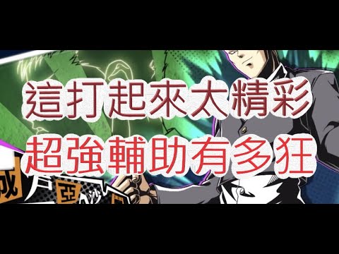 「幽遊白書」出乎意料的強!城戶亞沙鬥到底多強悍?文老爹 Bang!靈丸