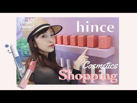 【メイク】日本初店舗!ヒンスでお買い物したよ♡【韓国コスメ】
