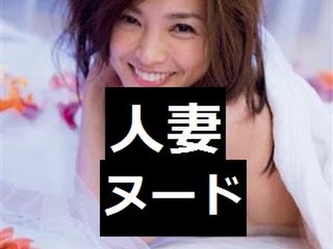 国仲涼子が人妻に 見納めセクシーショット