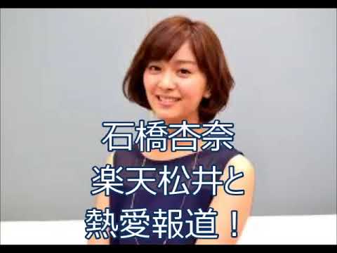 石橋杏奈 life ラップ ( IDLE TALK チャンネル)