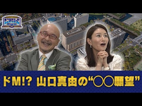 山口まゆ 3ページ目 6ページ中 Mask9 Com 山口まゆ 3ページ目 6ページ中 Mask9 Com