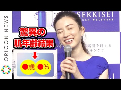 永野芽郁、驚異の肌年齢に驚き隠せず「わ~い」 肩出しドレスで会場を魅了 『雪肌精 クリアウェルネス』新CM発表会