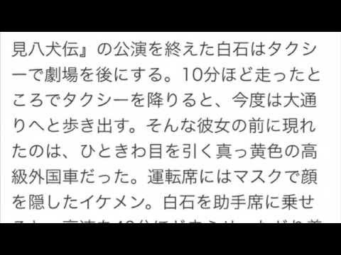 長野博と白石美帆 秘密デート現場をキャッチ!V6長野博と白石美帆のデート場所は中華料理店!