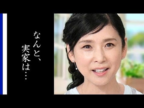黒木瞳のとんでもない生い立ちや実家が凄すぎた…宝塚で沢山の伝説を作った女優に驚きを隠せない…