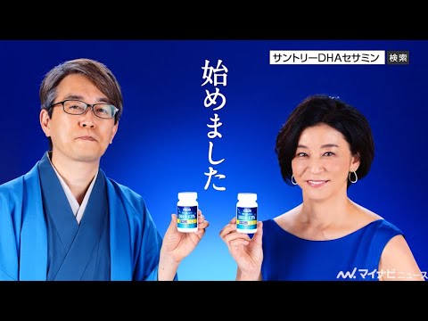 ”50歳”羽生善治&”52歳”高嶋ちさ子が出演!生きるとは「大統領のように働き、王様のように遊ぶこと」インタビュー映像も DHAセサミン新TVCM『細胞積木』編公開