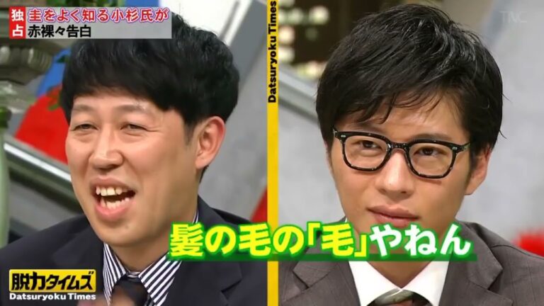 水谷果穂 2ページ目 6ページ中 Mask9 Com