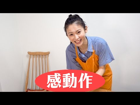 感動の手打ちうどんができた!30代でやりたい100のコト第2弾 完結編 2/2