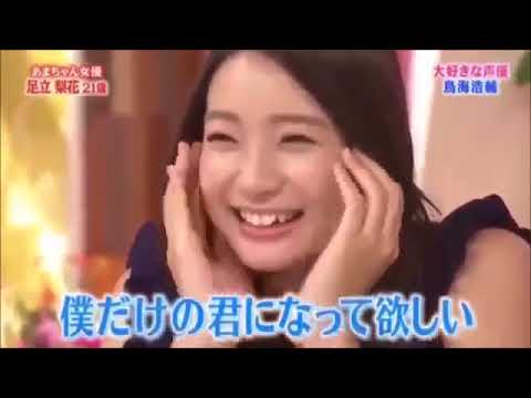 足立梨花のオタクまとめ Mask9 Com 足立梨花のオタクまとめ Mask9 Com