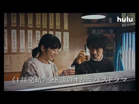 斎藤工・安達祐実・夏帆、コロナ禍の人々の生活を描いたオムニバスストーリー 『息をひそめて』
